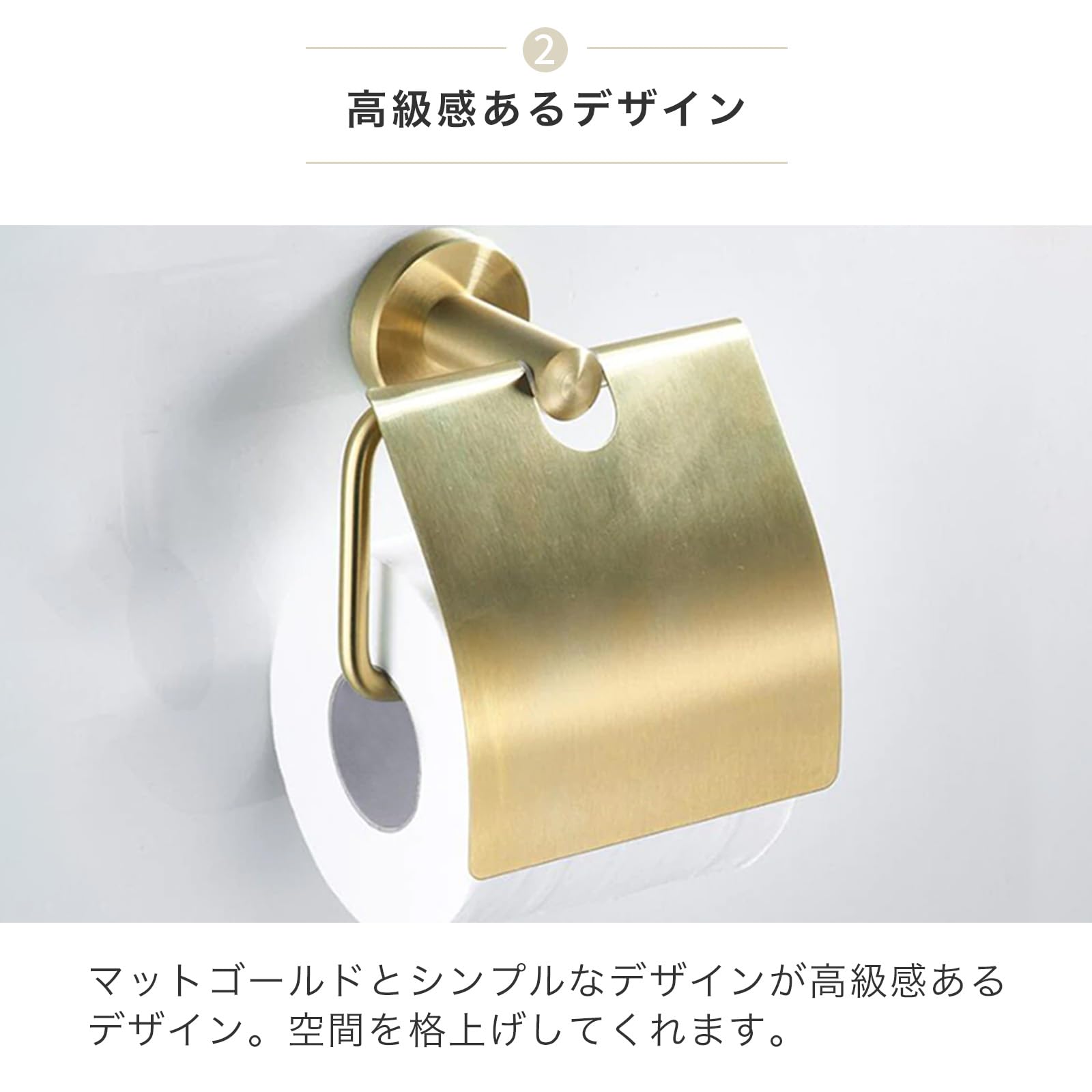 Amazon.co.jp: 【錆びにくいステンレス製】 トイレットペーパー